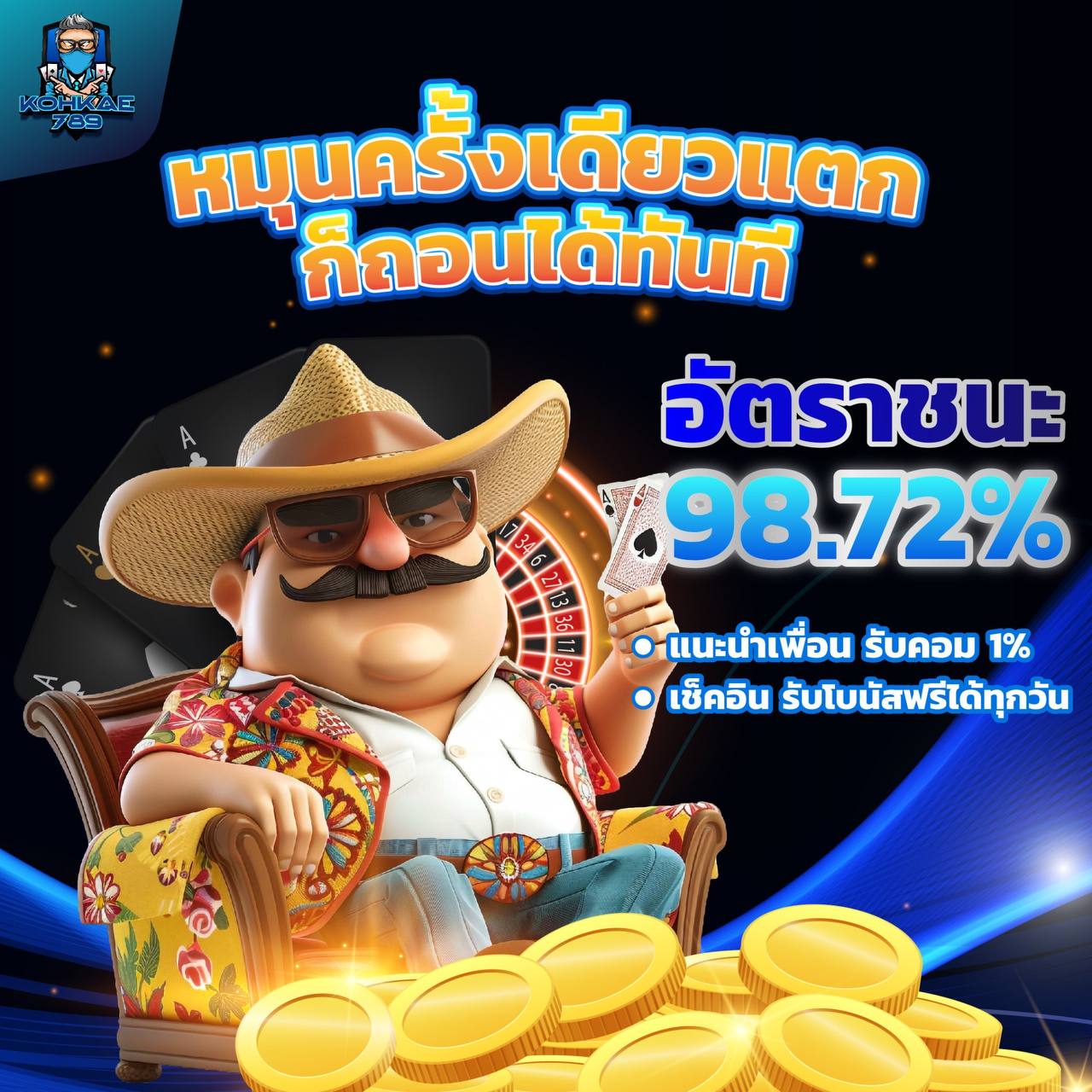 LUCKY 777 SLOT GAMES เว็บตรงไม่ผ่านเอเย่นต์